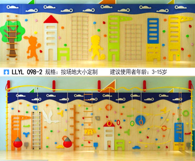 儿童体能拓展-攀岩墙